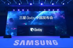 AIBixby˹ӽ